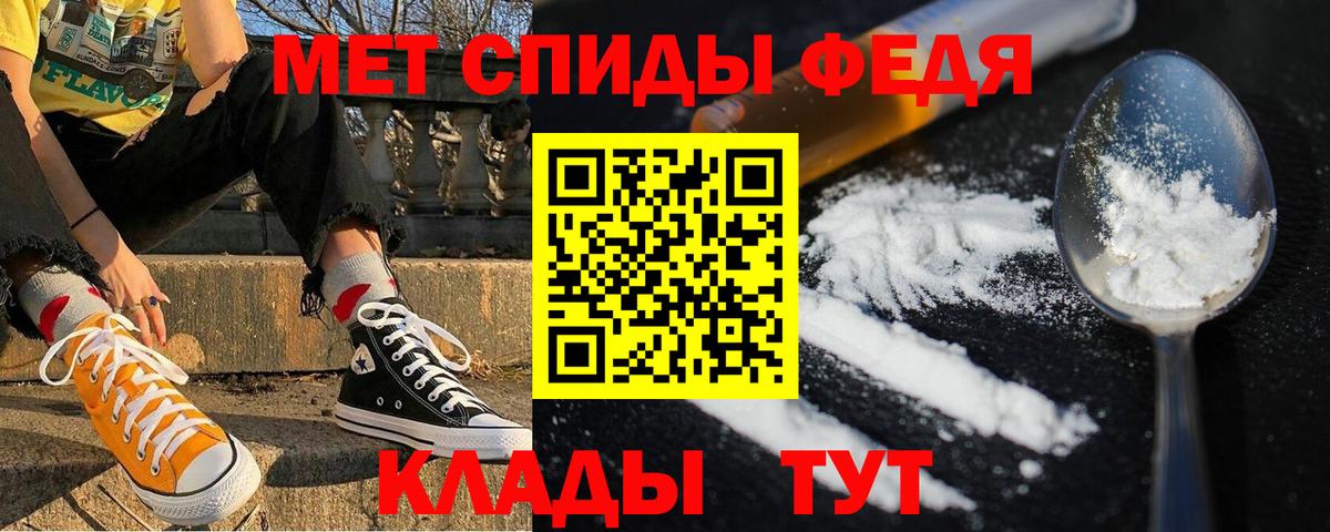 Амфетамин VHQ Лениногорск