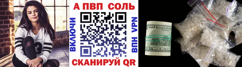 Alfa_PVP Crystall  продажа наркотиков  кракен   Лениногорск 