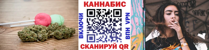 Печенье с ТГК марихуана  Лениногорск 