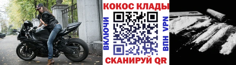 Кокаин VHQ Лениногорск