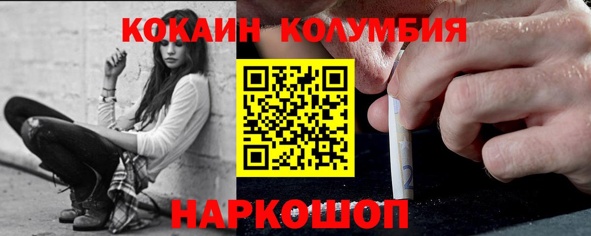 Кокаин Боливия Лениногорск
