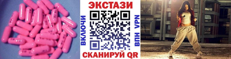MEGA Лениногорск Экстази Philipp Plein наркотики