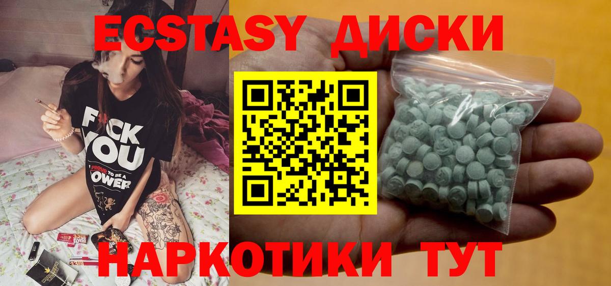 ЭКСТАЗИ louis Vuitton Лениногорск