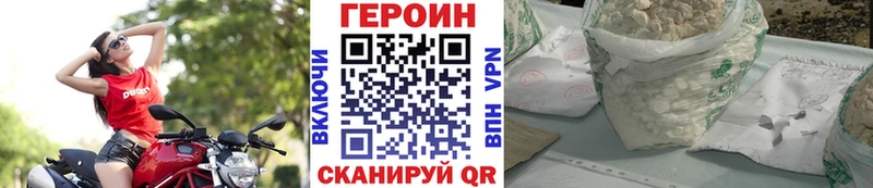 ГЕРОИН хмурый mega ONION Лениногорск