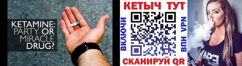 КЕТАМИН VHQ  маркетплейс клад  Лениногорск  omg зеркало 