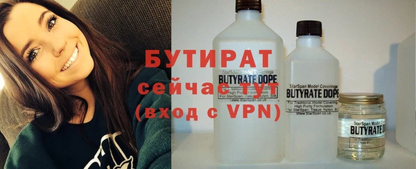 дживик Инсар