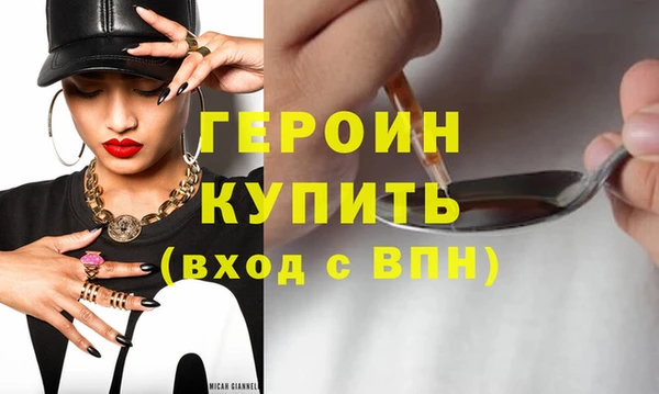 дживик Инсар