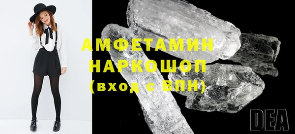кокаин перу Янаул