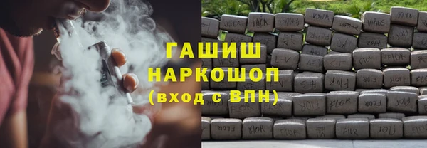 гидропоника Инта