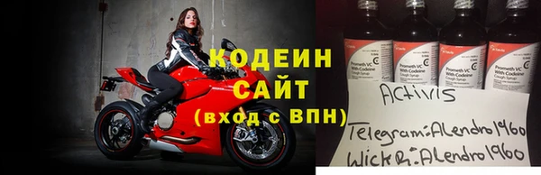 мяу мяу мука Каменка