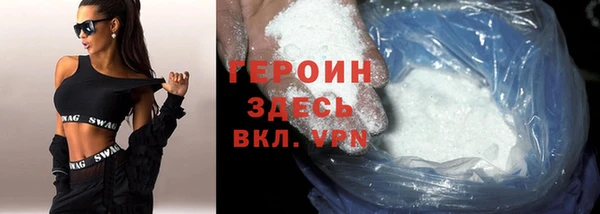 ALPHA-PVP Яровое