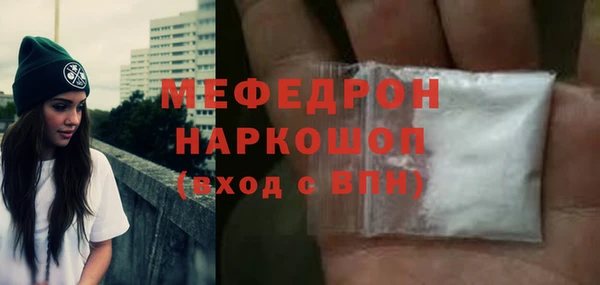герыч Каменногорск