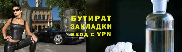 мяу мяу мука Каменка
