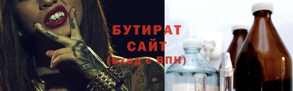 ECSTASY Зеленокумск