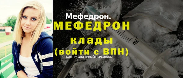 герыч Каменногорск