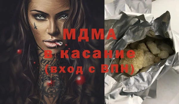 мяу мяу мука Каменка