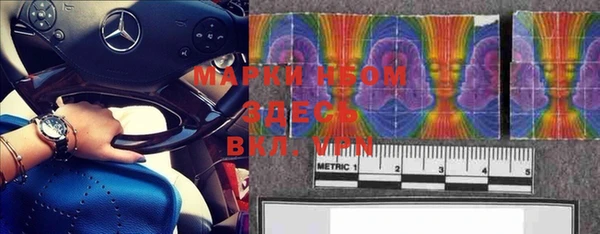 мяу мяу мука Каменка