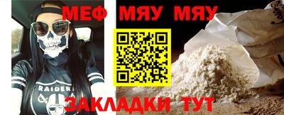 марки nbome Камышлов