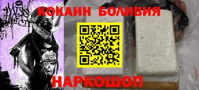 кокс Кандалакша