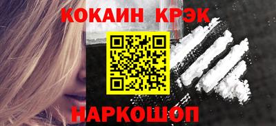 марки nbome Камышлов