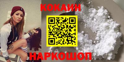 прущая мука Канаш