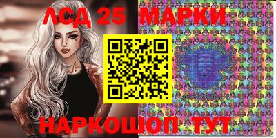 марки nbome Камышлов