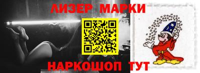марки nbome Камышлов