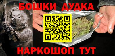 мефедрон Тара