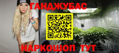 прущая мука Канаш
