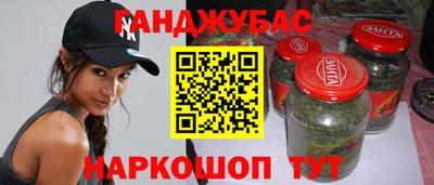 марки nbome Камышлов