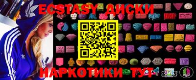 марки nbome Камышлов