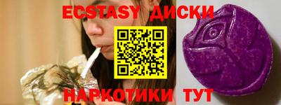 марки nbome Камышлов