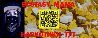прущая мука Канаш