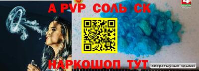 кокс Кандалакша