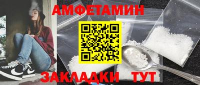 марки nbome Камышлов