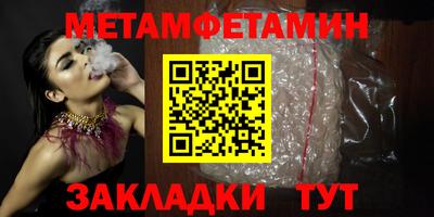 марки nbome Камышлов