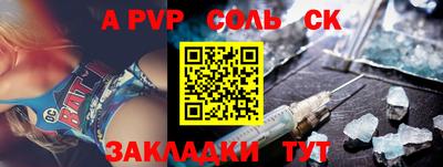кокс Кандалакша