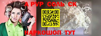марки nbome Камышлов