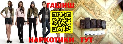 прущая мука Канаш