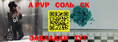 кокс Кандалакша