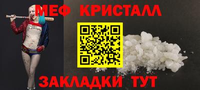 синтетический гашиш Татарск