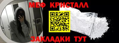 марки nbome Камышлов