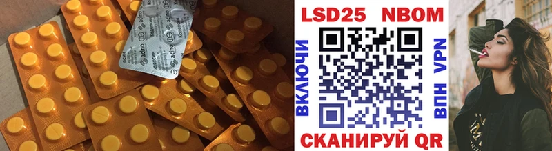 мега как зайти Лениногорск ЛСД экстази ecstasy
