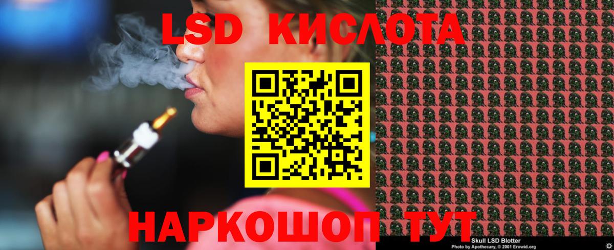 LSD-25 экстази ecstasy  LSD-25 экстази ecstasy  Лениногорск  Вход с VPN 