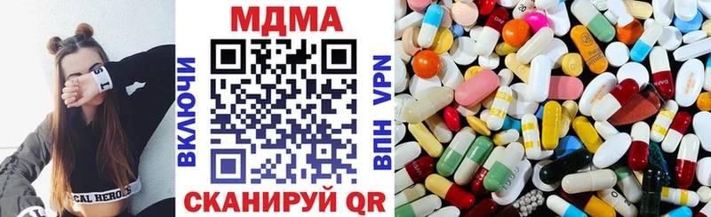 как найти наркотики  Лениногорск  MDMA кристаллы 