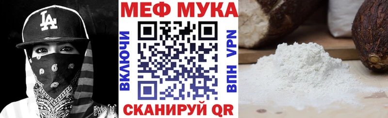 Мефедрон VHQ Лениногорск