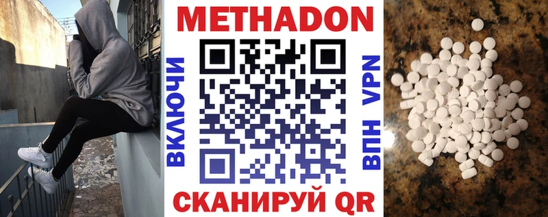 OMG ссылки Лениногорск Метадон белоснежный
