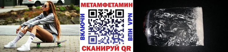 Метамфетамин кристалл  Лениногорск 