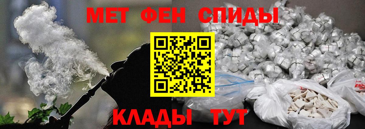 Первитин кристалл Лениногорск