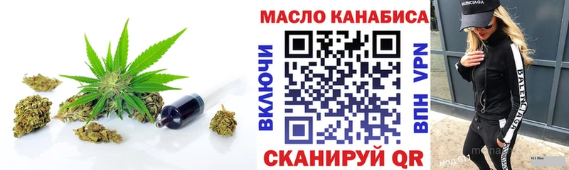 ТГК вейп  Лениногорск 